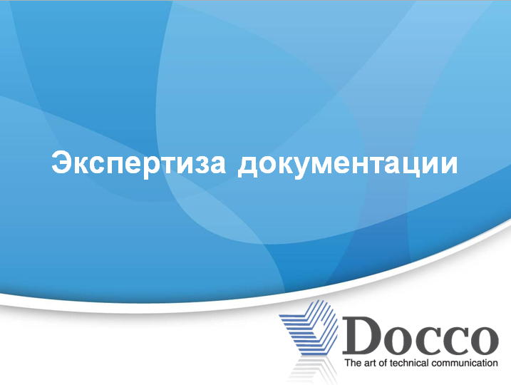 Презентация