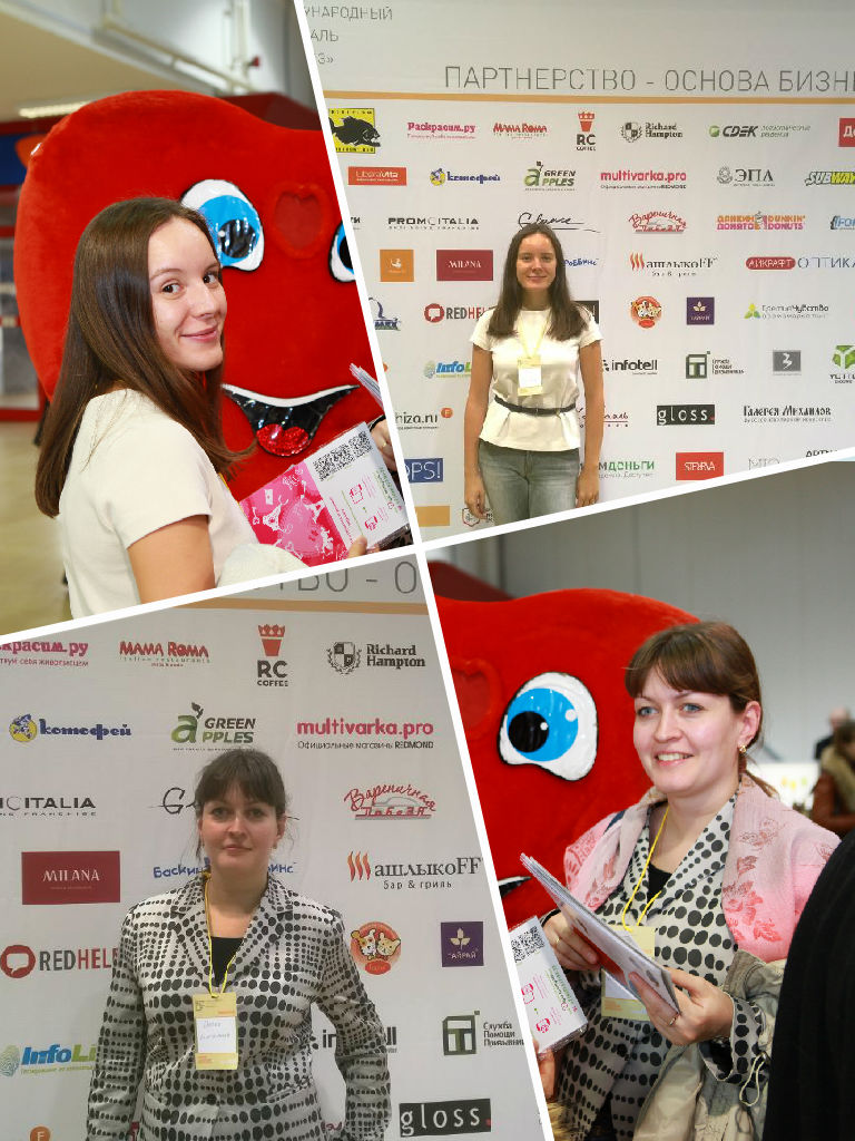 Выставка франчайзинга 2014
